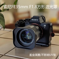 No. Song Suitable for Sony 35mm F1.8 Lens FE 35mm F1.8 Lens FE35 1.8