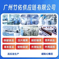Miaojia Baiduwang Anti-itching Anti-itching King Baicao Ointment Anti-itching Ointment Skin Itching 
