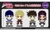 【預購】Chibi娃娃 1部幻影血脈&2部戰鬥潮流【JoJo的奇妙冒險】 喬納森／迪奧／喬瑟夫／卡茲／戰鬥潮流／幻影血脈
