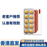 Authentic Indian products, special goods sourced from India, genuine imported goods, dual-action tab