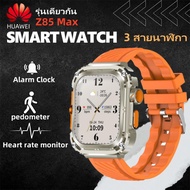 นาฬิกาอัจฉริยะ หัวเว่ย Huawei รุ่นเดียวกัน Z85 Max Smartwatch การตรวจวัดอัตราการเต้นของหัวใจ GPS ควา