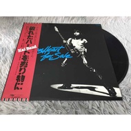 Yabureta Hāto o Urimono ni-Kai Band Size 12 Inches LP G220.7