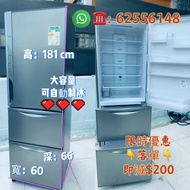 💥限時優惠👉落單即減$200👍 雪櫃  清倉大減價💥 Hitachi 日立 三門大容量 (右門鉸) 可自動制冰 R-S38FPH 不銹鋼面 二手電器 最新款 傢俬家庭用品 搬屋 拆舊 新款 洗衣機 二