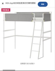 IKEA VITVAL Loft Bed White/Light Grey Single