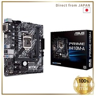 ASUS PRIME H410M-A Motherboard Intel H410 Chipset LGA1200 Socket MicroATX