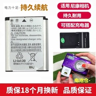 Suitable for Nikon COOLPIX S4400 S5300 S6400 S6500 Camera Battery+Charger