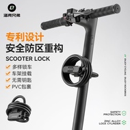 [Rock Brothers] Bicycle Lock Electric Scooter Model Lock Scooter Anti-theft Electric Motorcycle Wate