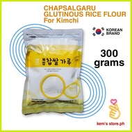 ▪ ▦ Korean Glutinous Rice Flour 300 grams for Kimchi recipe