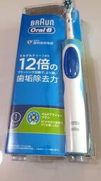 【現貨】全新品BRAUN Oral-B 歐樂b 充電式電動牙刷D12013AE
