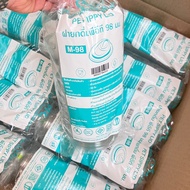 pet Drinking Lid Mouth 98mm. (M98s) With Cap (M98) Without Fpc Brand Box Type (1 000 Pieces) Smooth 