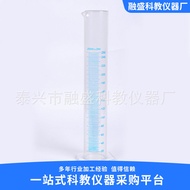 Plexiglass (Acrylic) Measuring Cylinder Glass Scale Transparent Measuring Cylinder Laboratory Use Sc