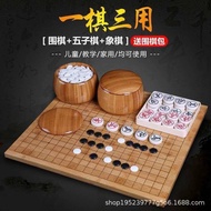 [Go Backgammon] Black White Chess Piece Beginner Set Children Students Chess Go Chessboard Adult