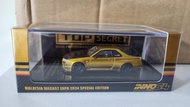 1:64 Inno64 Nissan Skyline GT-R R34 1/64 TopSecretMDX Malaysia Diecast Expo 2024