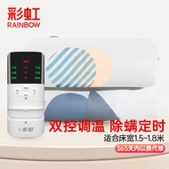 彩虹（RAINBOW）电热毯双人双控(1.8*1.5m)定时电褥子电暖毯一键排潮高温自动断电 双控除螨定时（花色随机）