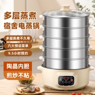 Electric Steamer Multi-Functional Household Large Capacity Three-Layer Electric Steamer Reservation Timing Multi-Layer S