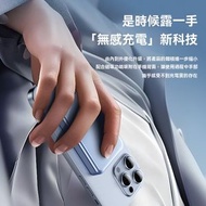 Others - 磁吸充電寶 - 超級快充氮化鎵透明磁吸無線充1/2萬毫安充電寶小巧便攜移動電源-藍色【強磁吸款】 / 10000毫安