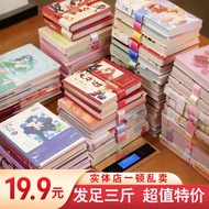 notebook notebook cute Orange Powder Sugar According to Jin Zhong Notebook According to Jin Sell 2kg