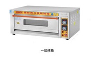 電烤箱廚寶商用電烤箱三層六盤電烘平爐燃氣烤爐3層6盤兩層四盤一層兩盤