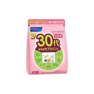 [Direct From Japan]FANCL (New) Supplement for Women in Their 30s 15-30 Days (30 sachets) Supplement for Ages (Vitamin/Collagen/Iron) Individual Package