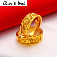 Singapore Jewellery 916 Gold Original Ring Men and Women Gold Wedding Dragon and Phoenix Ring Pair Ring Jewelry1 Set