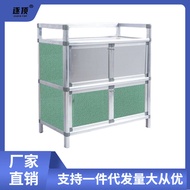 SFCabinet Alloyed Aluminium Cabinet Sideboard Cupboard Wine Cabinet Tea Cabinet Cupboard Locker Simple Kitchen and Bedro