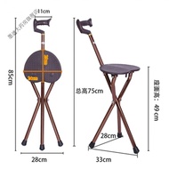 AT/♈Walking Stick for the Elderly Seat Four-Corner Feet Walking Stick Walking Stick with Stool for the Elderly Lightweig