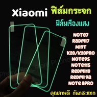 ฟิล์มกระจกเรืองแสงสำหรับ Xiaomi แบบเต็มจอ ฟิล์มกระจกขอบยางนูน รุ่น Note 9/Redmi 7/Mi 9T/Redmi 10A/Note 9pro/k20/k20pro