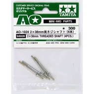 2x38mm Threaded Shaft (4pcs.) 94809 Tamiya Mini 4WD