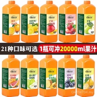 Orange c Concentrated Juice Concentrated Juice Drink Mixed Wine Fruit Juice Original Juice Concentra