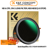 K&F Nano-D Filter CPL+ND2~ND32 Variable