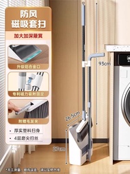 Magnetic Foldable Aluminum Dustpan