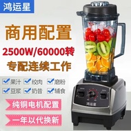 Non-Heating High Speed Blender Commercial Slush Machine Juicer Wet and Dry Soybean Milk Machine Household Juice Stirring Cooking Machine