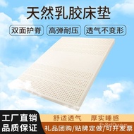 W-8&amp; Natural Latex Mattress Official Authentic Products Student Dormitory Silicone Children's Mattress Household Tatami