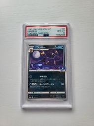 日版PSA 10 月亮伊貝 UMBREON PROMO 161/S-P pokemon ptcg