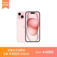 Apple iPhone 15 128GB 粉色A3092手机 支持移动联通电信5G MTLE3CH/A【企业客户专享】