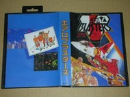 SEGA MD 遊戲卡帶 空戰剋星