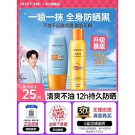 Mistine Sunscreen Cream Lotion mistine Facial Female Male mistine Thai Version mistine Expired Flags
