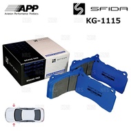 APP エーピーピー SFIDA KG-1115 (フロント) ルネッサ N30/NN30/PNN30/EVN30 97/10〜 (732F-KG1115