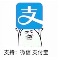 下单前请私信找我拿联系方式微信支付宝充值红包代付，转账，回收，游戏🈶