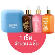 ผลิตภัณฑ์ บำรุงผิวหน้า อมาโด้ เซรั่ม ครีม - Amado Gold Caviar Serum / Sleeping Mask / Gluta Serum / 