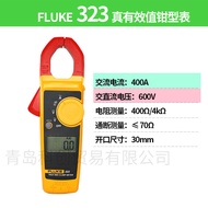 Fluke Fluke มัลติมิเตอร์แบบหนีบ f323 f325เครื่องวัดกระแสไฟฟ้าแบบหนีบดิจิตอลความแม่นยำสูง