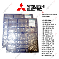 Mitsubishi  ฟิลเตอร์แอร์ รุ่น   E22F63100 / E22F63 NANO PLATINUM FILTER / MS-SGH09VC / MS-SGH13VC / 