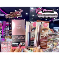 Pure Cos Cathy doll less is more mascara 8g.(Select Color)