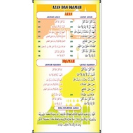 BUNTING BACAAN AZAN DAN IQAMAH SERTA DOA