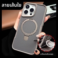 DAIMANG | เคสป้องกันพร้อมที่วางแม่เหล็กสำหรับ iPhone 16 Pro Max สีดำลายคาร์บอนไฟเบอร์