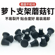 Suitable for loboo Carrot Accessories Mobile Phone Holder PH05 Accessories Mushroom Nails Motorcycle