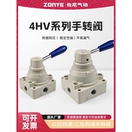 Pneumatic Hand Rotary Valve 4HV210-08 Cylinder Control Reversing Switch 230 Manual Valve 4HV310-10 H