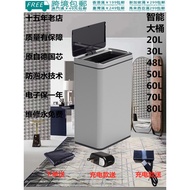 Kitchen Intelligent Automatic Induction Trash Can High-End High-Quality Stainless Steel 20L30L48L60L