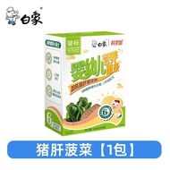 White Elephant Infant Baby Noodles Complementary Food Nutritious Crushed Noodles Easy to Chew Childr