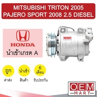 คอมแอร์ นำเข้า มิตซูบิชิ ไทรทัน 2005 ปาเจโร่ สปอร์ต 2008 2.5 ดีเซล คอมเพรสเซอร์ แอร์รถยนต์ TRITON 25